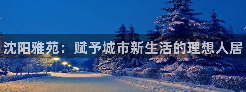 永利股份怎么了