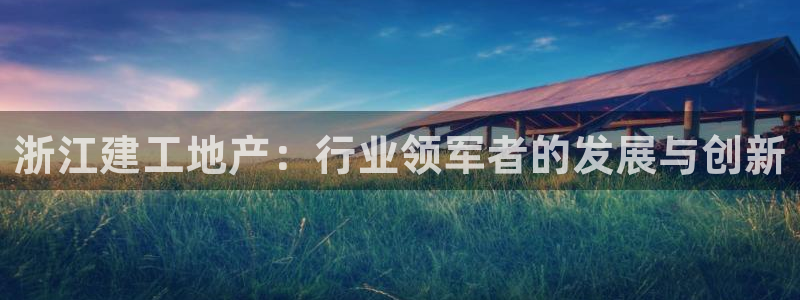 永利公司是做什么的
