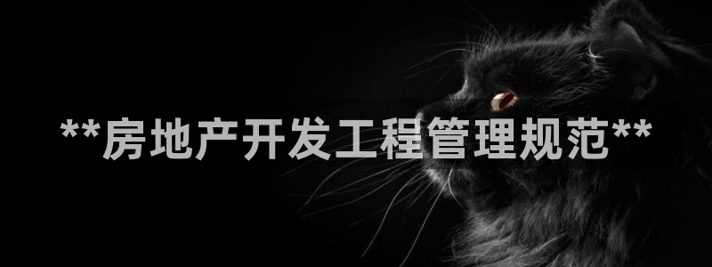 永利餐饮有限公司