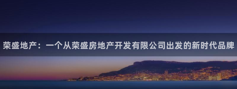 永利技术