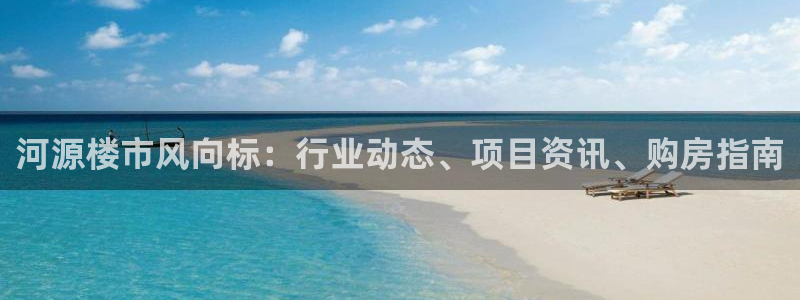 永利会员卡级别及福利