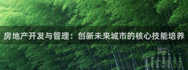 永利精品酒店