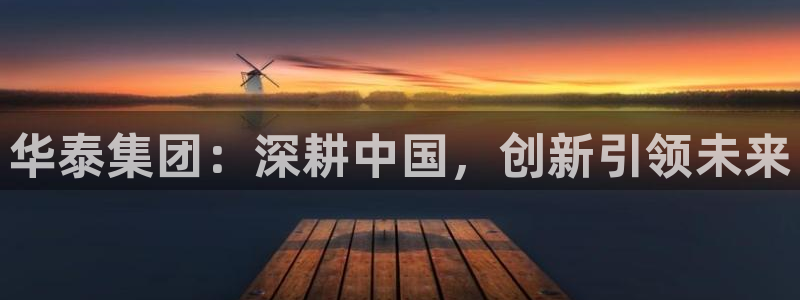 永利来织带