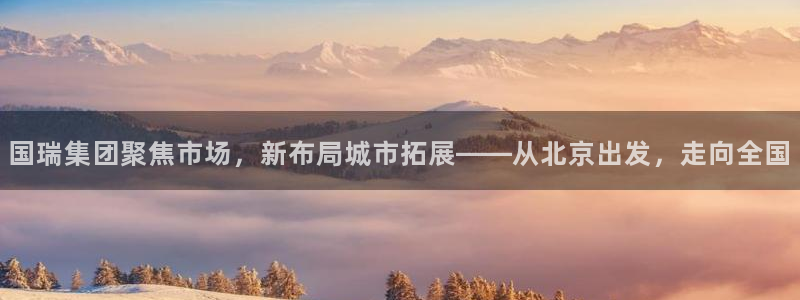 澳门永利集闭游误乐