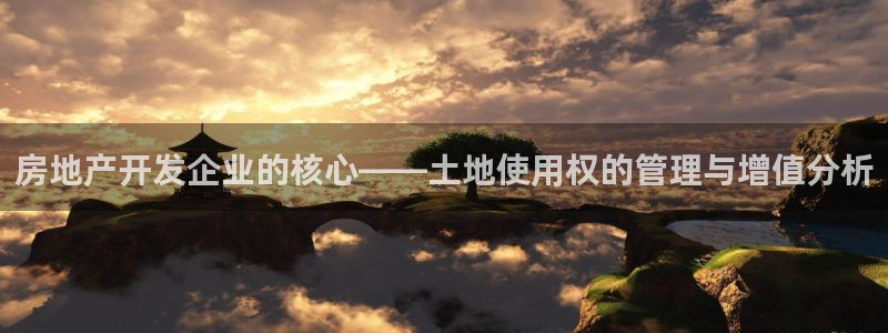 永利网9900777邀请码