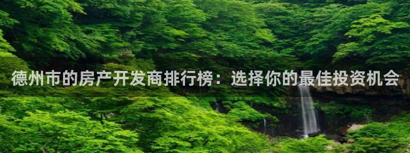 永利股吧