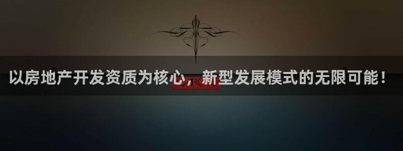 永利表行