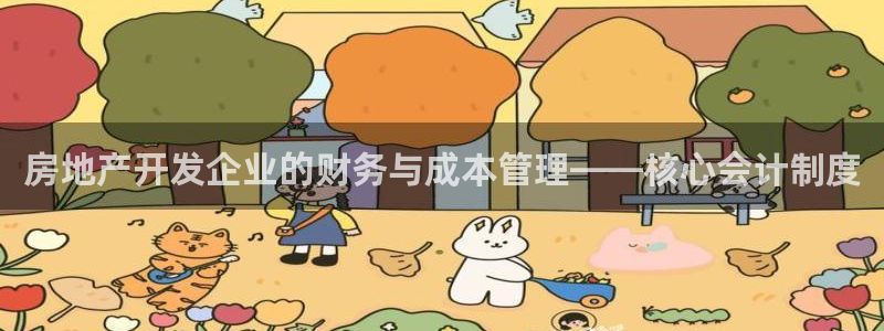 永利水泥制品厂