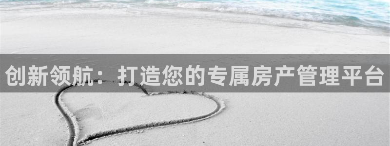 浙江永利集团