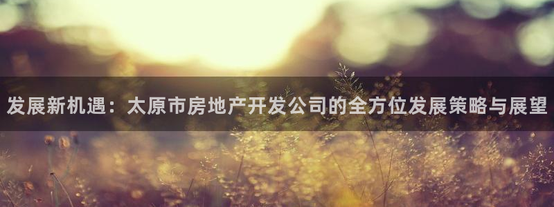 永利集团简介及地址