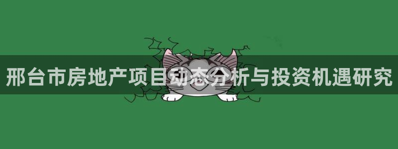 永利制衣厂