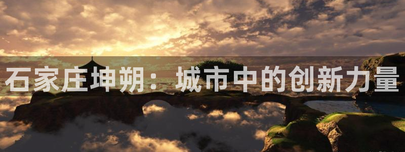 永利建筑材料有限责任公司