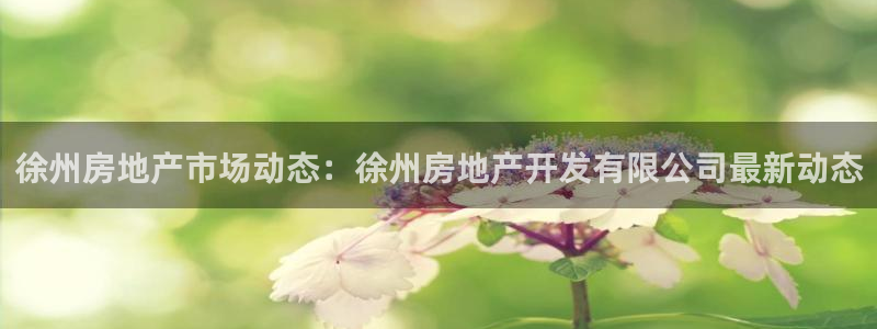 永利纺织厂