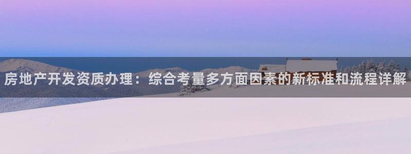 永利餐饮有限公司