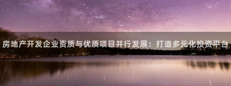 滨州永利盐业